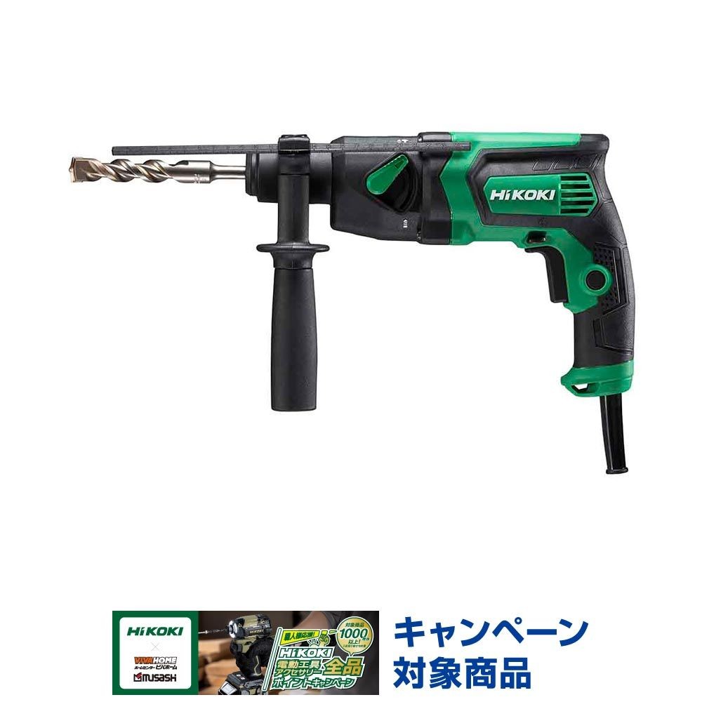 ハイコーキ　HiKOKI ロータリハンマドリル DH18PG A1, グリーン, DH18PG A1