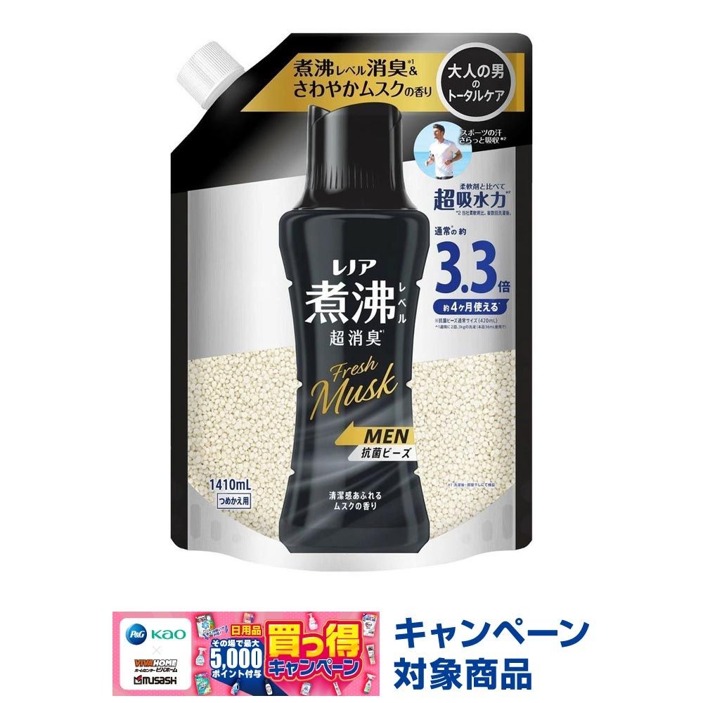 レノア　煮沸レベル消臭　抗菌ビーズ　ＭＥＮ　詰替　超特大　１４１０ｍｌ, ムスク, 1410ml