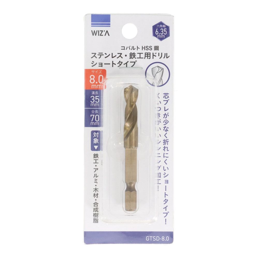 ウイザ WIZ'A　六角軸ショートドリル　１Ｐ, 銀(6.5), 6.5mm