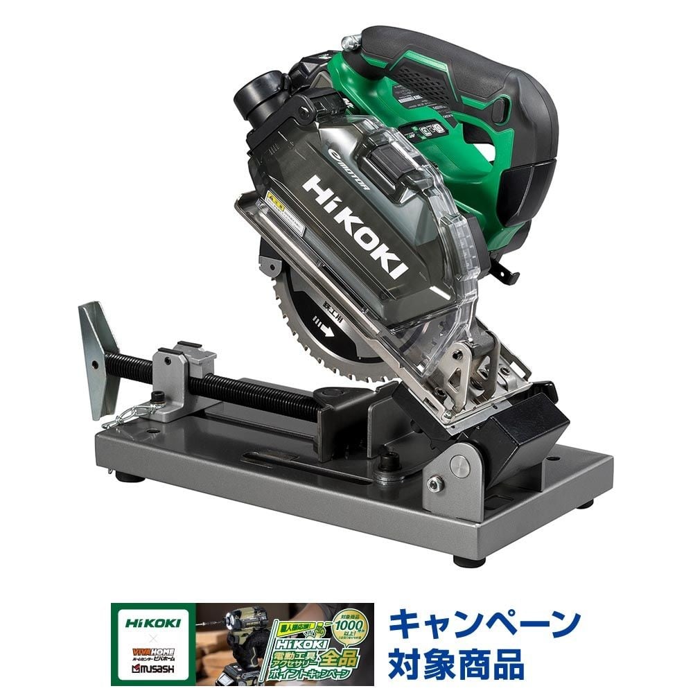 ハイコーキ　HIKOKI ３６Ｖチップソー切断機（蓄電池１個、充電器付き） CD3605DFA (XPZ), グリーン, CD3605DFA (XPZ)