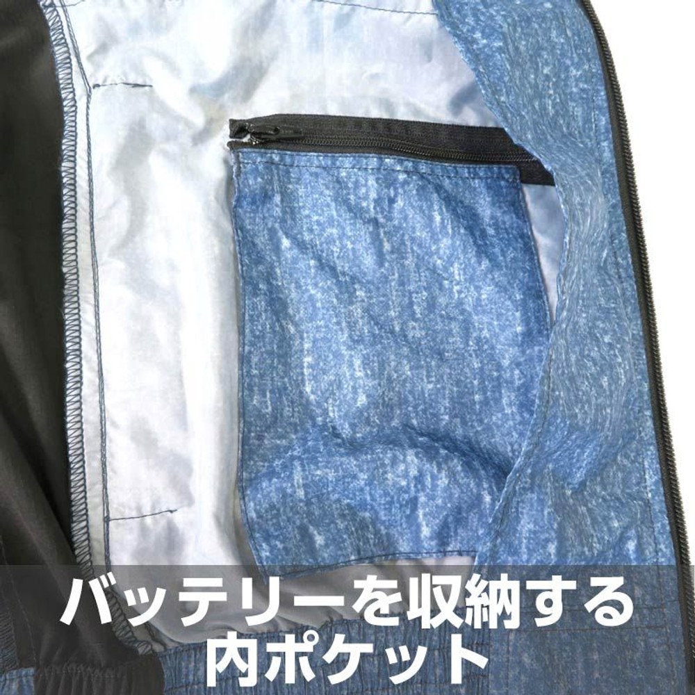 【数量限定】【処分価格】破れにくい生地を使った空調ウェア　半袖　ブルー, ブルー（S), Sサイズ