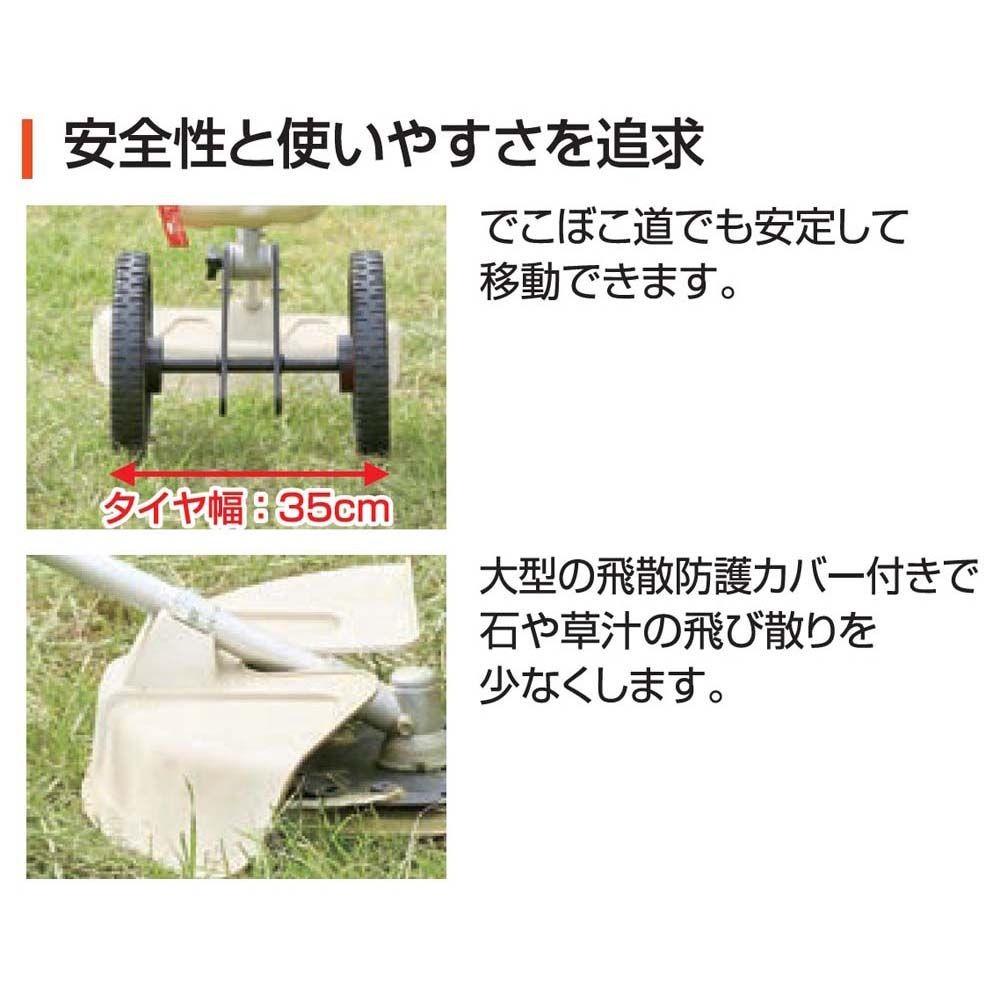 【現行品】工進　手押し式エンジン草刈機ＥＦＲー26Ｃ, 白, 26cc