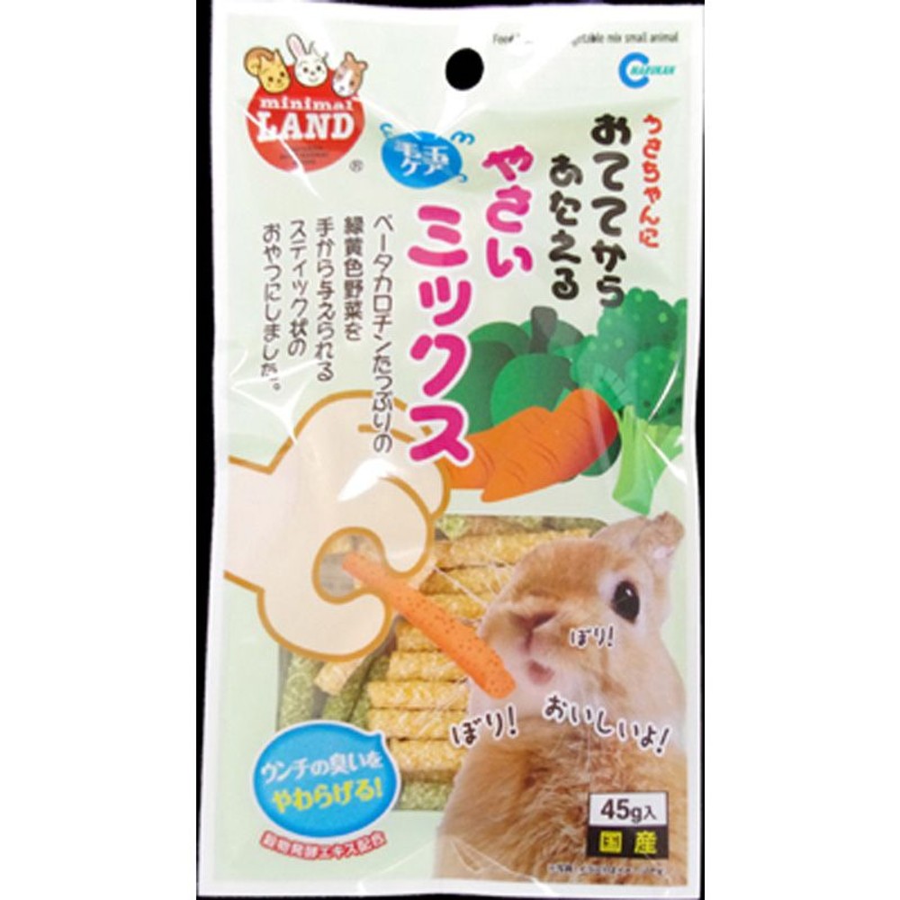 マルカン　おててからあたえる　野菜ミックス, 間食用, 45g