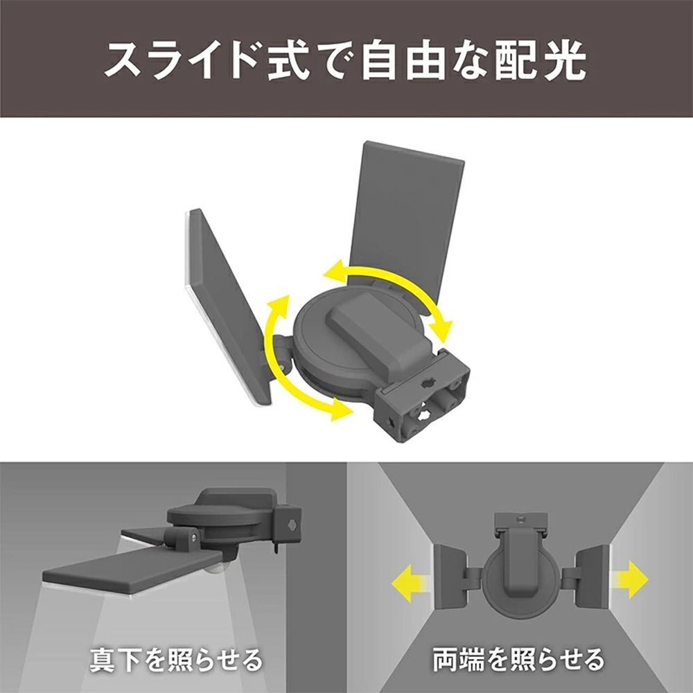 12.5W 2灯スライド型LEDセンサーライト LED-AC2050 株式会社ムサシ, ブラック, 幅171mm&times;奥行170mm&times;高さ173mm