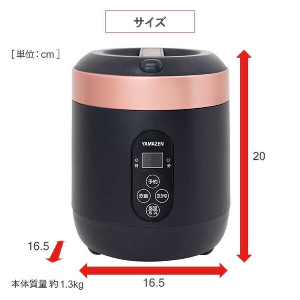 1．5合炊飯ジャー　ＹＪＧーＭ150Ｂ, ブラック, 1.5合
