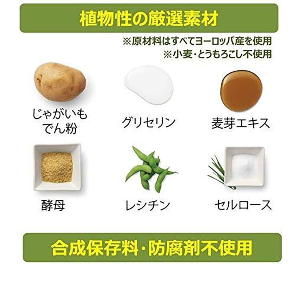 ウィムズィーズ スティックXS 超小型犬(体重2‐7kg) 14個入り, 超小型犬向け, 14個入り