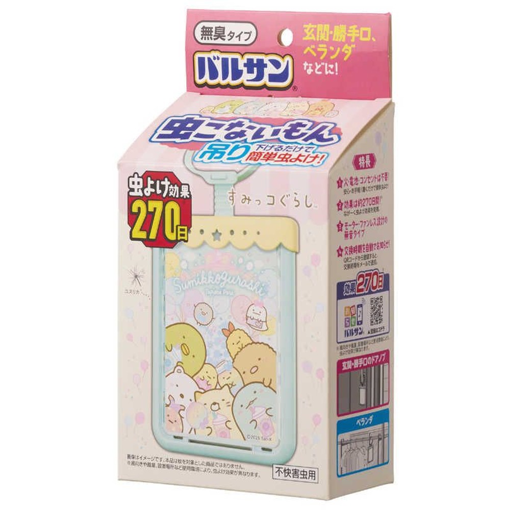 バルサン　すみっコぐらし　虫こないもん吊りタイプ（パーク）　２７０日用　無臭タイプ, 虫よけプレート, 270日用
