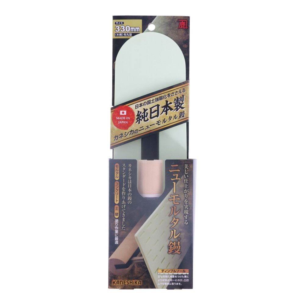 カネ鹿　ニューモルタル土間鏝　330mm, 木柄, 330mm