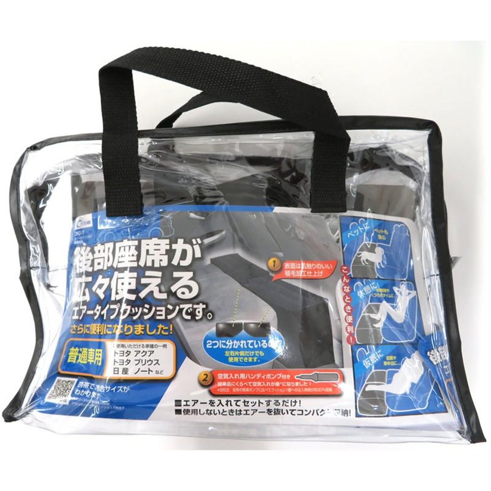 クレトム　普通車用スペースクッション　ＣＤＦ1, その他カラー１, その他サイズ１