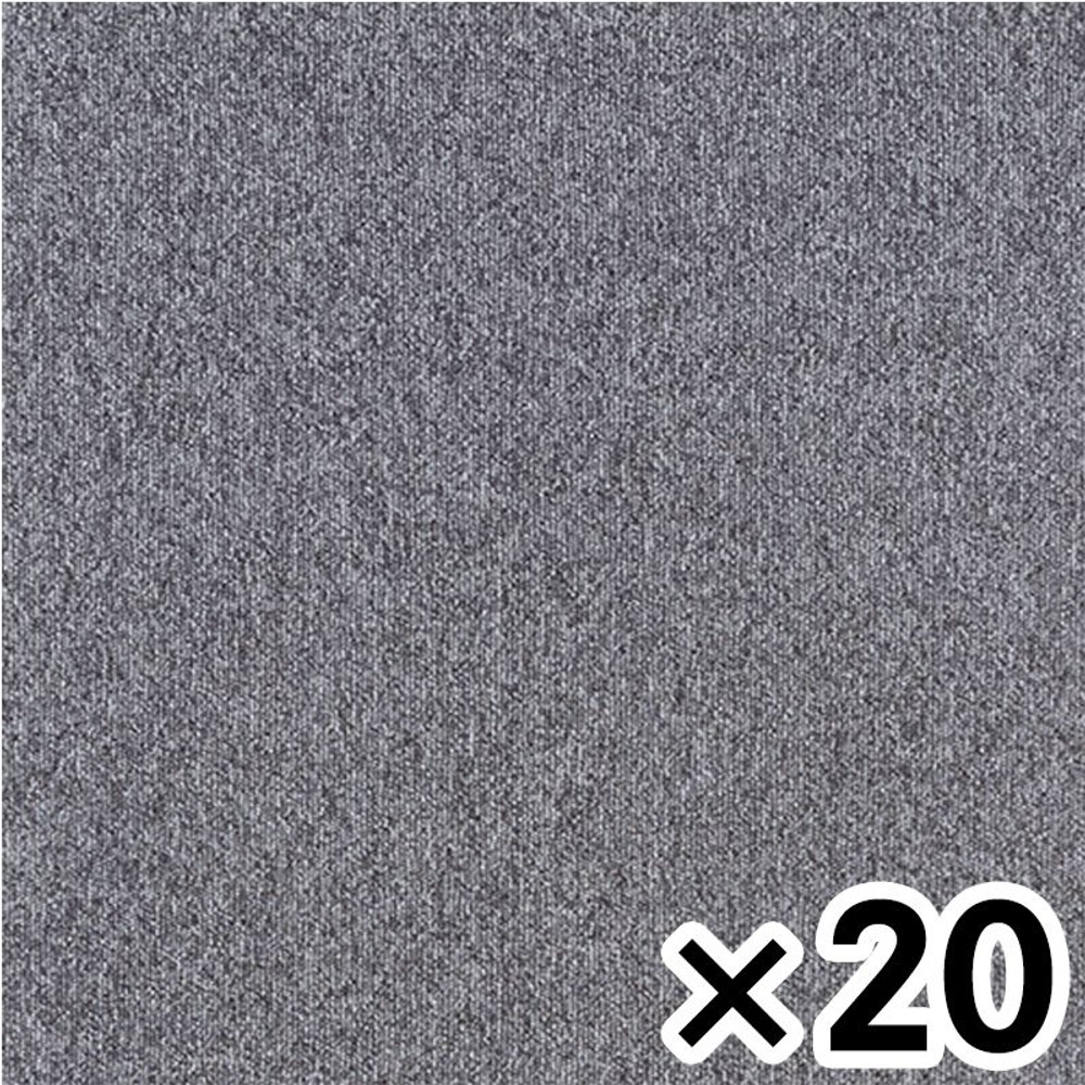 タイルカーペット　ＧＡ1040 &times;20個セット【メーカー直送・代引不可】, GA1040, 約50&times;50cm