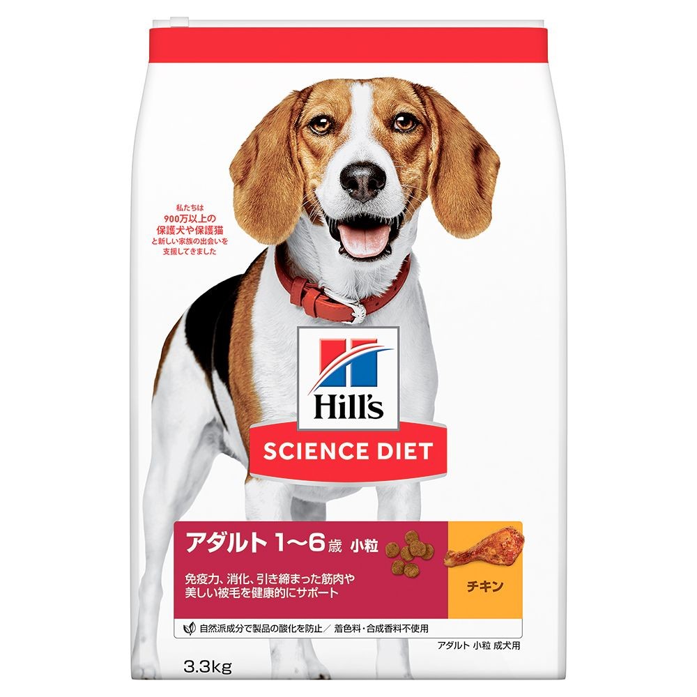 サイエンス・ダイエット　アダルト小粒　成犬用　３．３ｋｇ, 成犬用, 3.3kg