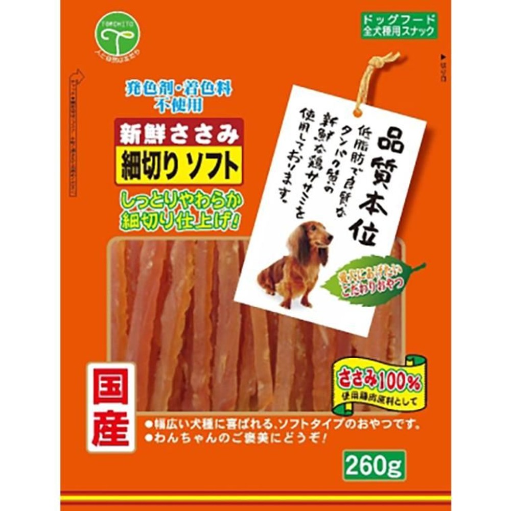 友人　細切りソフト　260g, -, -
