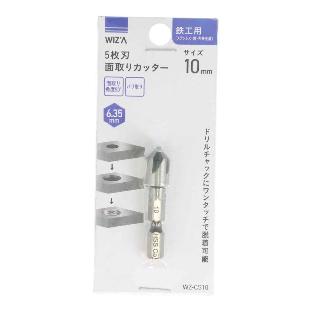 ウィザ WIZ'A　六角軸面取りカッタ５枚刃１６ｍｍ　ＷＺーＣＳ１６, 鉄工用(6), 6mm