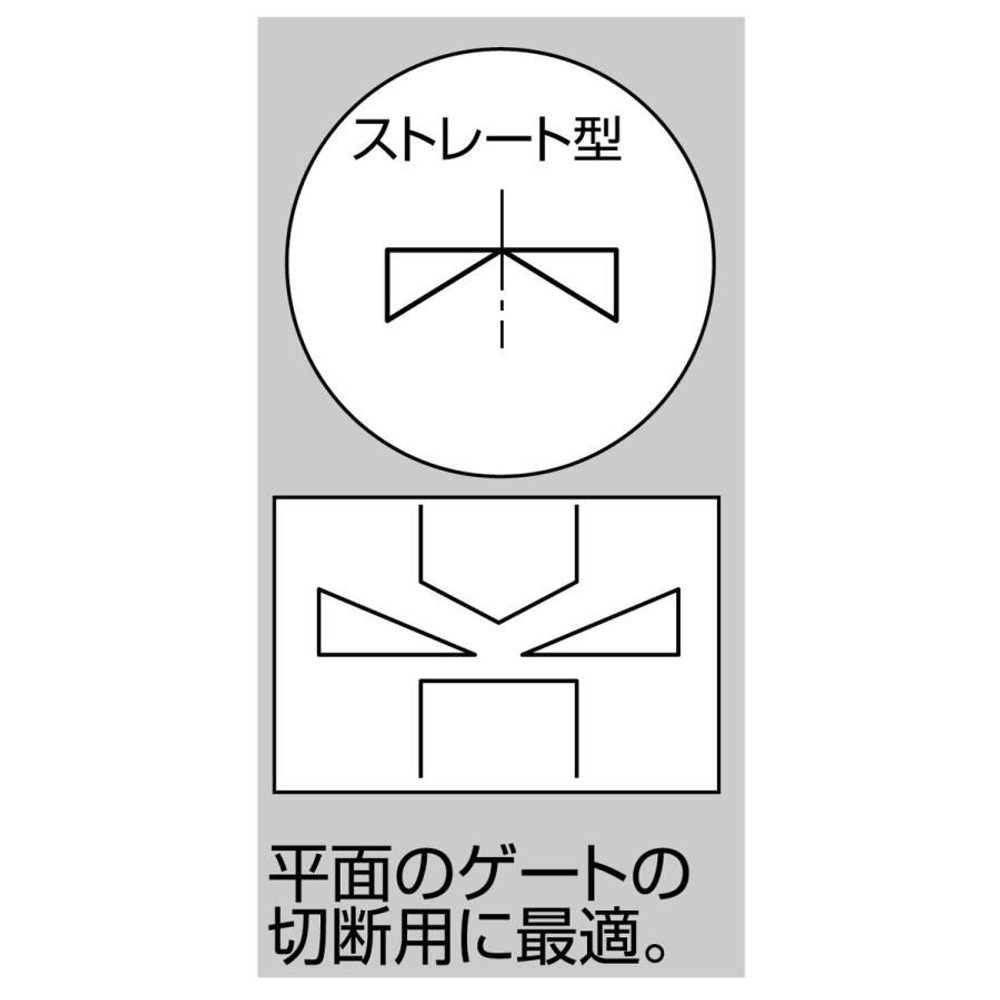 スリーピークス（3．peaks） ミニプラスチックニッパ プラスチック製バネ付 100ｍｍ SM-02A, プラバネ付, 100mm