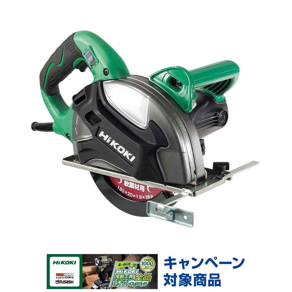 ハイコーキ　HiKOKI チップソーカッタ CD7SA 100V, グリーン, CD7SA 100V