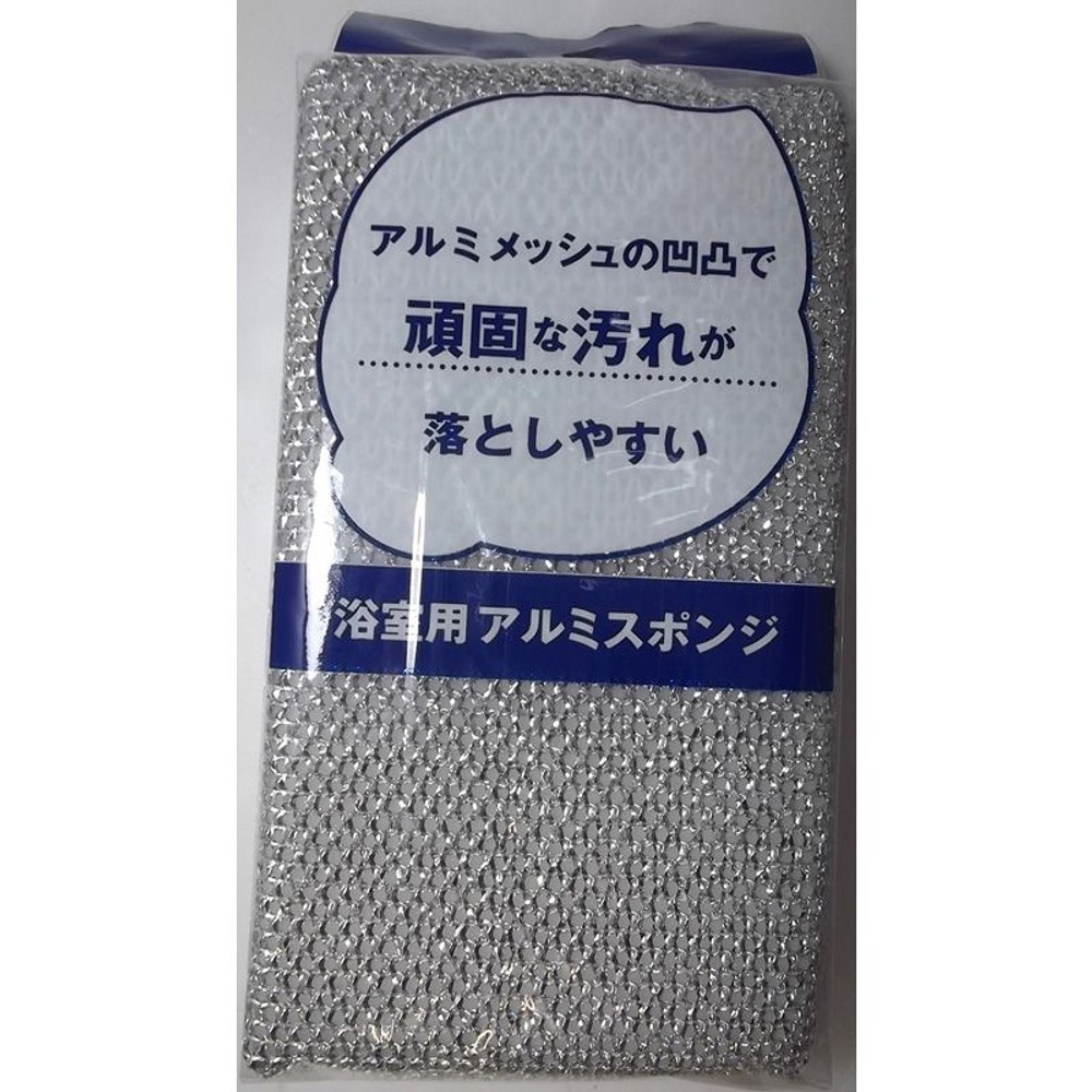 浴室用アルミスポンジ, その他カラー１, その他サイズ１