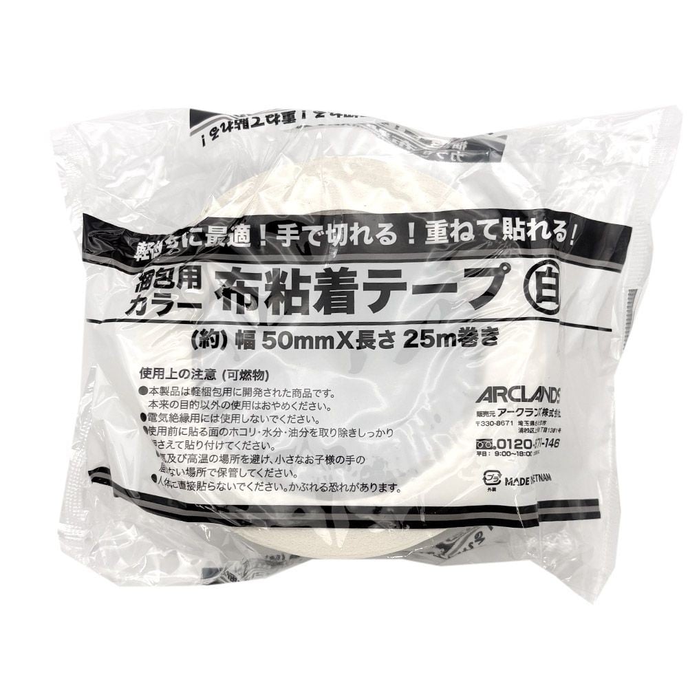 ビバホーム 梱包用カラー布テープ 約幅50mm&times;長さ25m巻, 赤, 50mm&times;25m