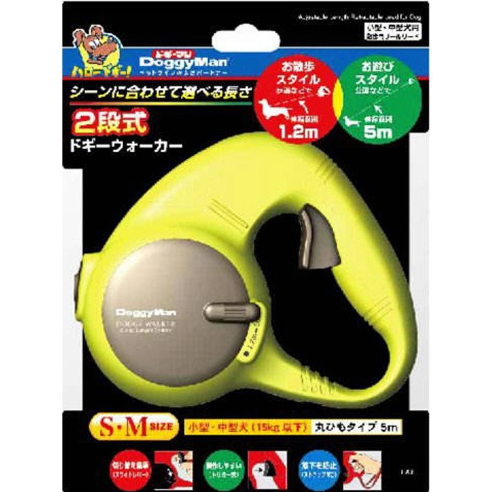 ドギーマン　2段式ドギーウォーカーＳ・Ｍ, グリーン, SMサイズ