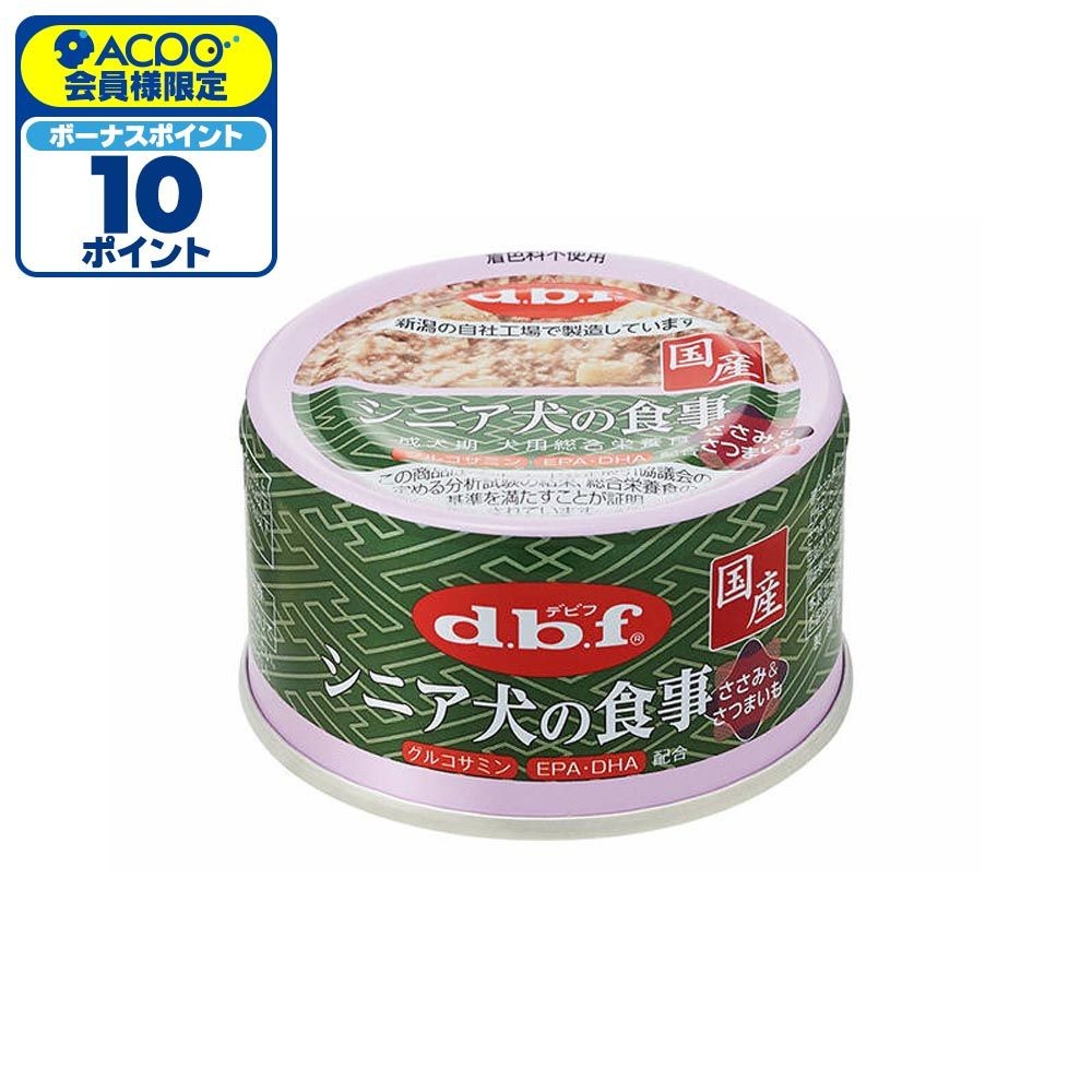 デビフ　シニア犬の食事　さつまいも　85ｇ, さつまいも, 85g