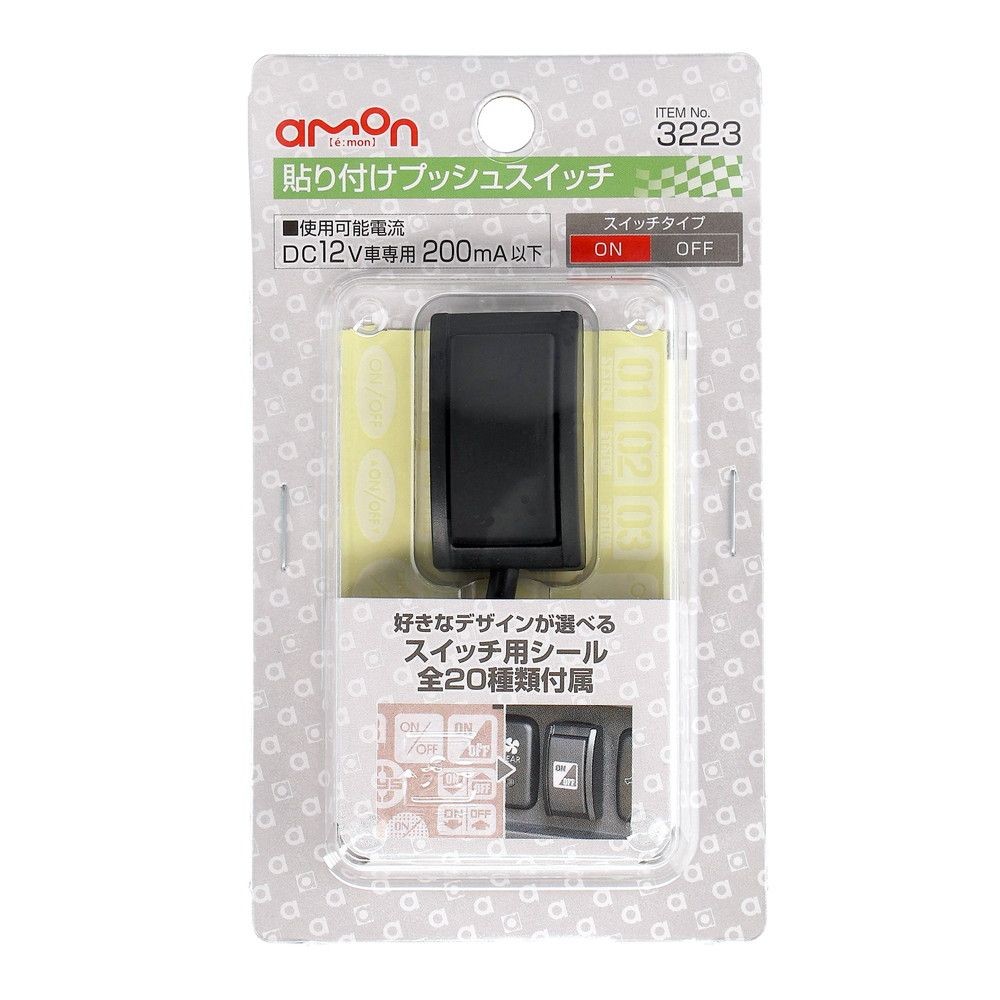 貼り付けプッシュスイッチ　3223, その他カラー１, その他サイズ１