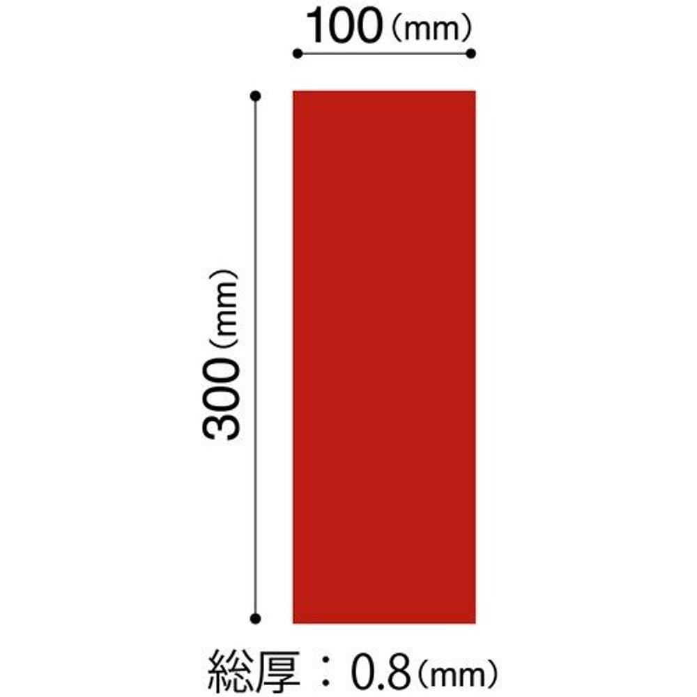 MagX　クリーンシート, 黄, 小