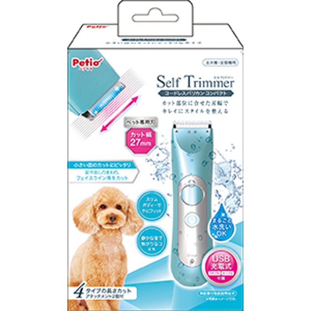 ペティオ　Self Trimmer セルフトリマー コードレスバリカン, 犬猫用（d）, ディテール