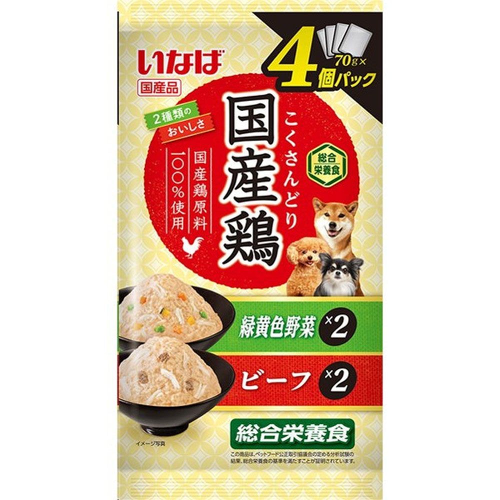 いなば国産鶏　4個パック　野菜ビーフ　70ｇ4袋, その他カラー１, その他サイズ１