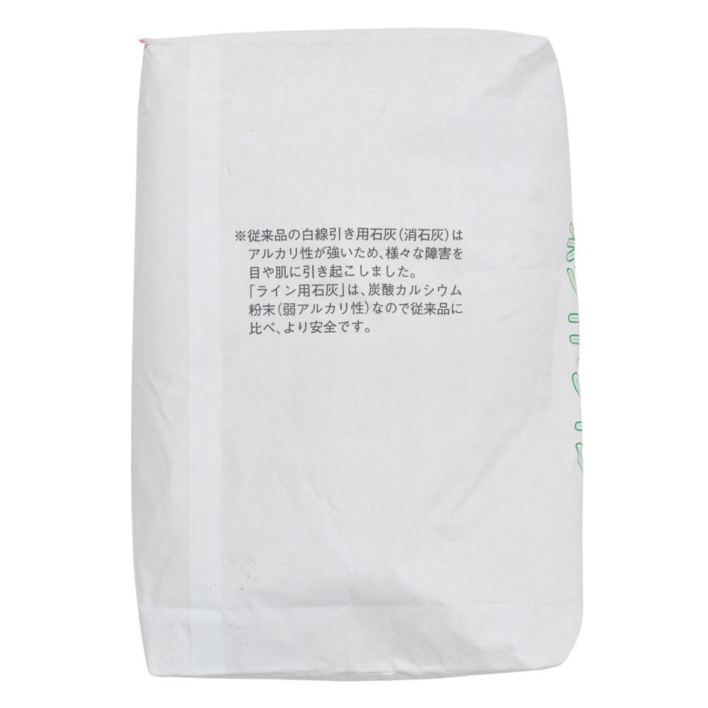 ライン用石灰　２０ｋｇ, 白, 20kg