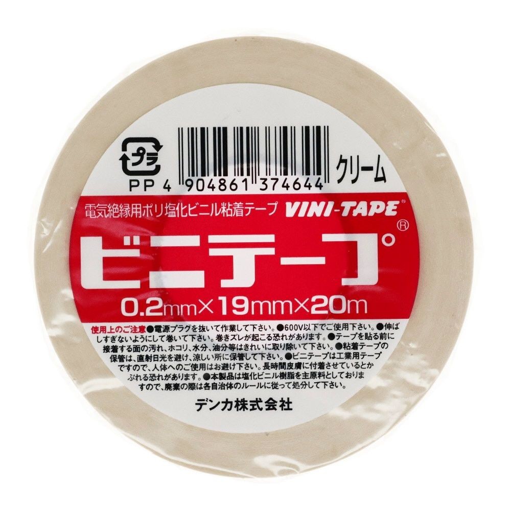 電気化学　ビニールテープ  0.2mm&times;19mm&times;20m, クリーム, クリーム19mm