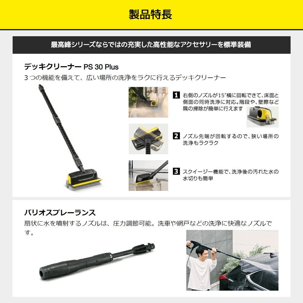 ケルヒャー 高圧洗浄機 K4 プレミアム サイレント 1603-440