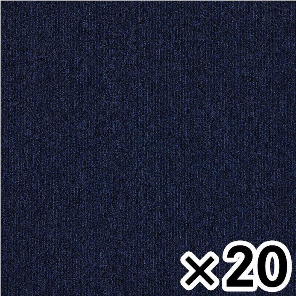 タイルカーペット　ＧＡ1019 &times;20個セット【メーカー直送・代引不可】, GA1019, 約50&times;50cm