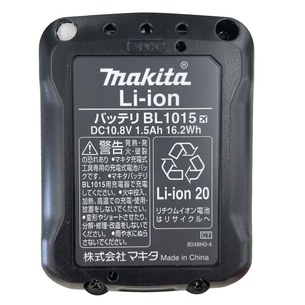 マキタ　リチウムイオンバッテリー 10.8VLi-ion 1.5Ah　BL1015  A-59841, 10.8V, 1.5Ah