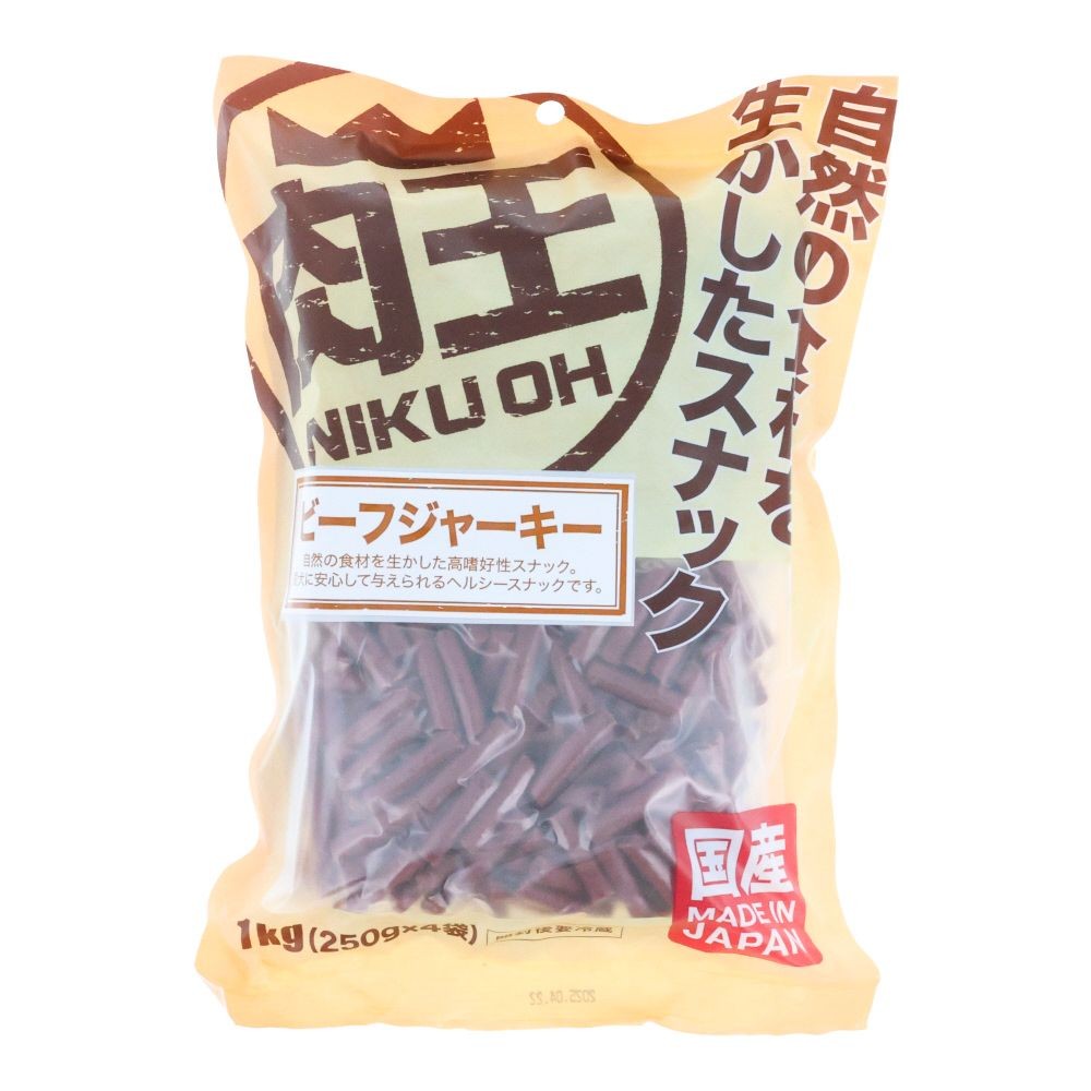 肉王 国産 ビーフジャーキー 愛犬用スナック 250ｇ×4袋入, 間食用, 1kg