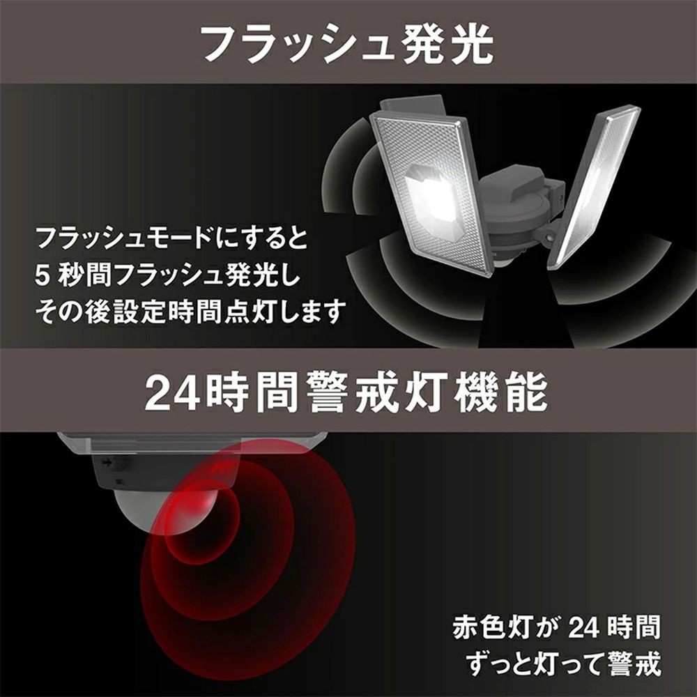 12.5W 3灯スライド型LEDセンサーライト LED-AC3050 株式会社ムサシ, ブラック, 幅171mm&times;奥行170mm&times;高さ173mm