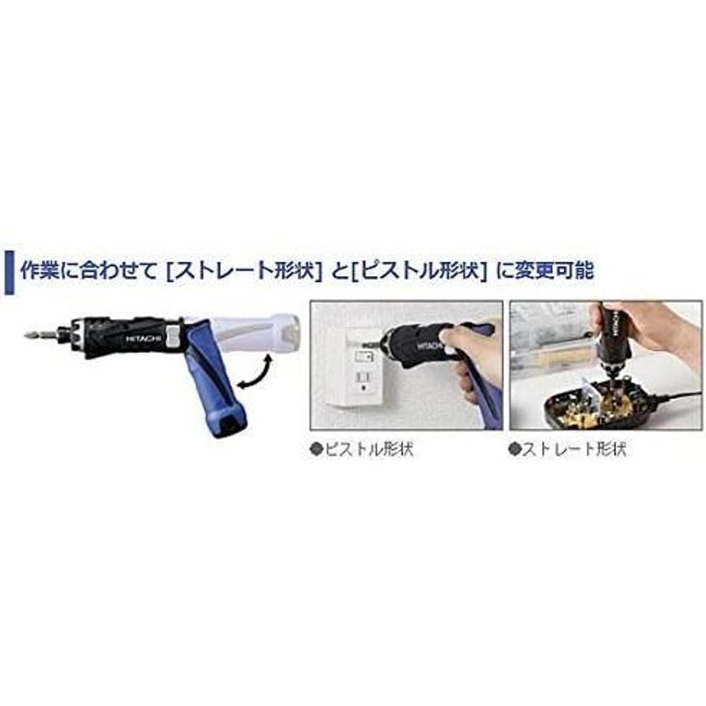 【数量限定】HiKOKI（ハイコーキ） コードレスドライバドリル FDB3DL2（2LCS）, ブルー＋ブラック, FDB3DL2（2LCS）