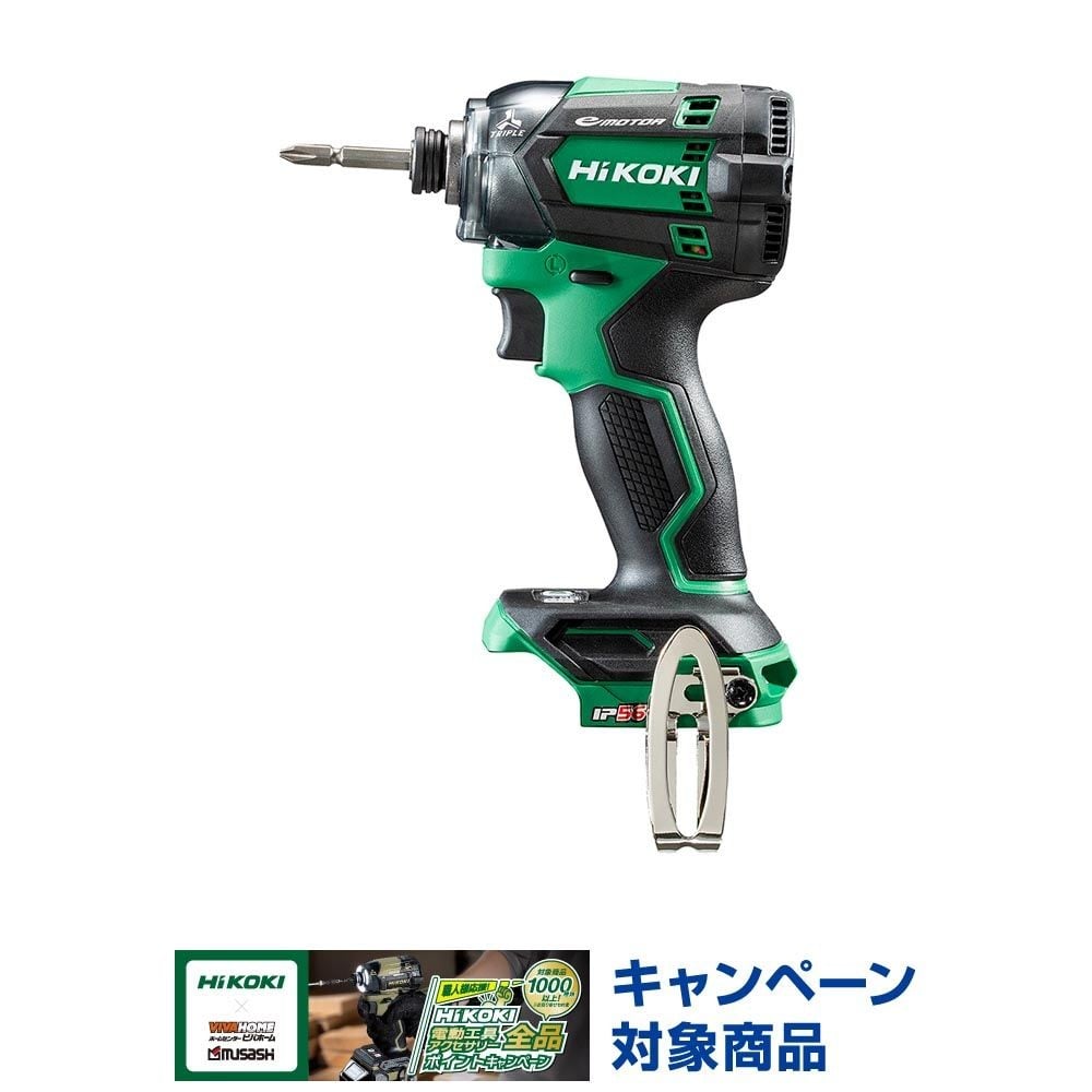 ハイコーキ　HIKOKI １８ＶインパクトＤＶ（本体のみ） WH18DC, グリーン, WH18DC