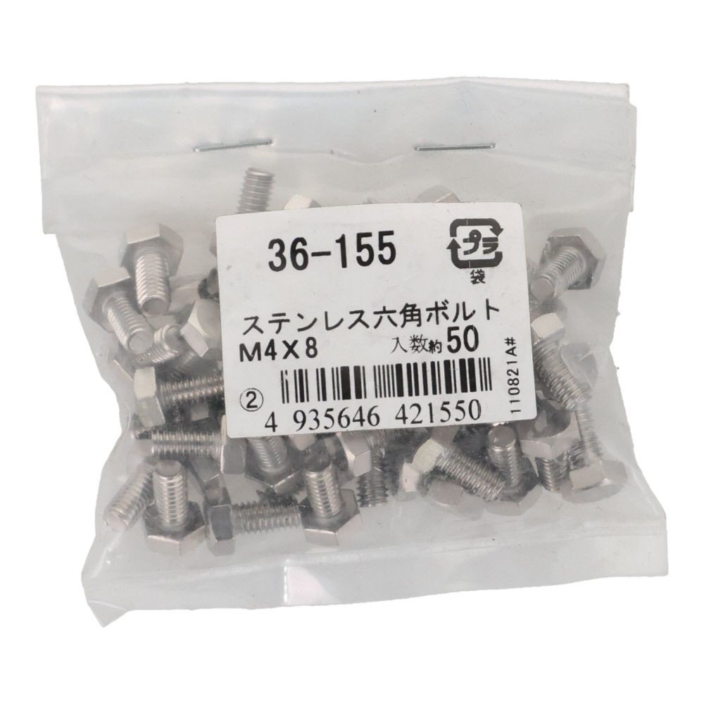 ＯＨＳＡＴＯ　ステンレス　六角ボルト　Ｍ４&times;８　５０個, ステンレス, M4&times;8