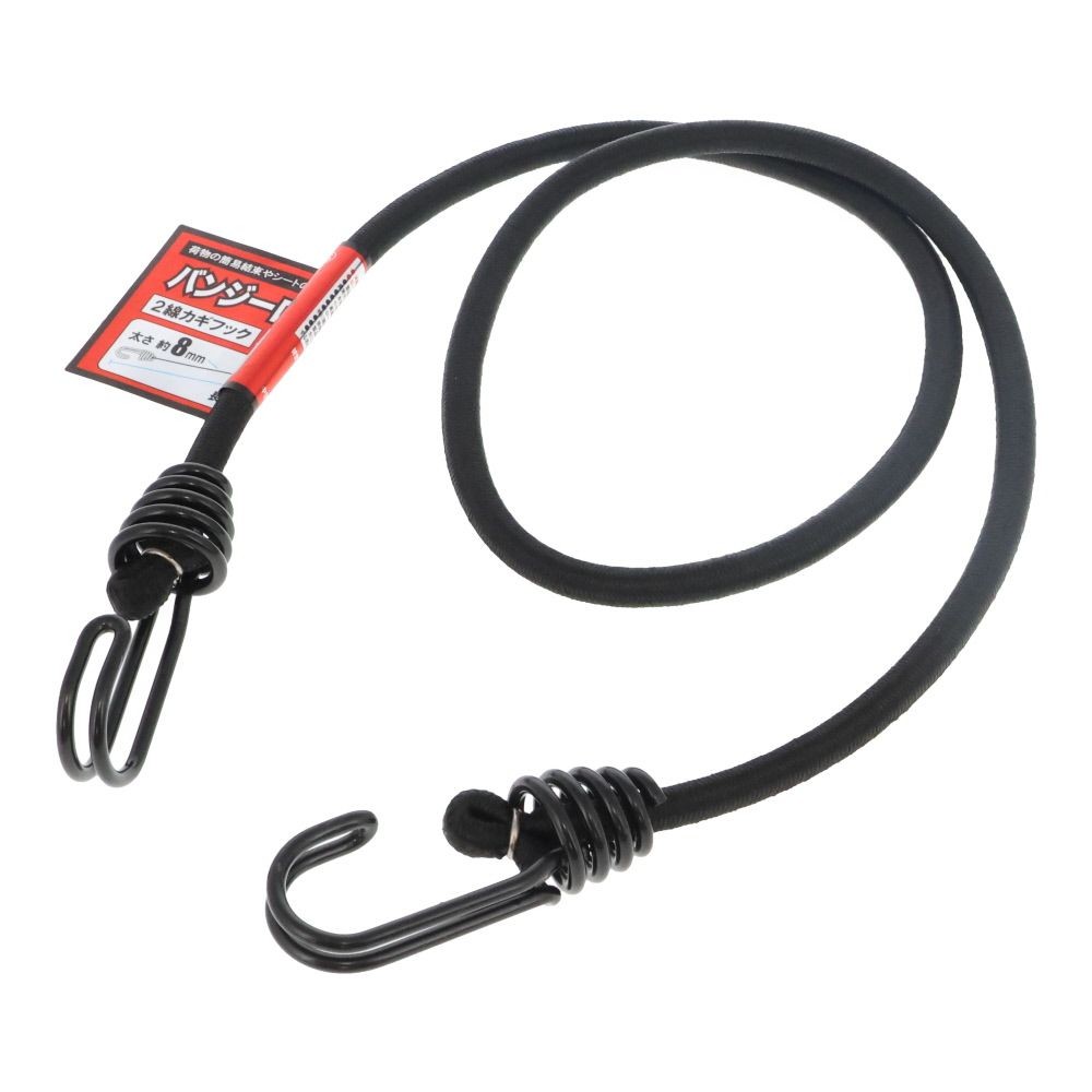 バンジーロープ　２線フック　丸&phi;８ｍｍ　ブラック, 黒(30), &Phi;8mm&times;30cm