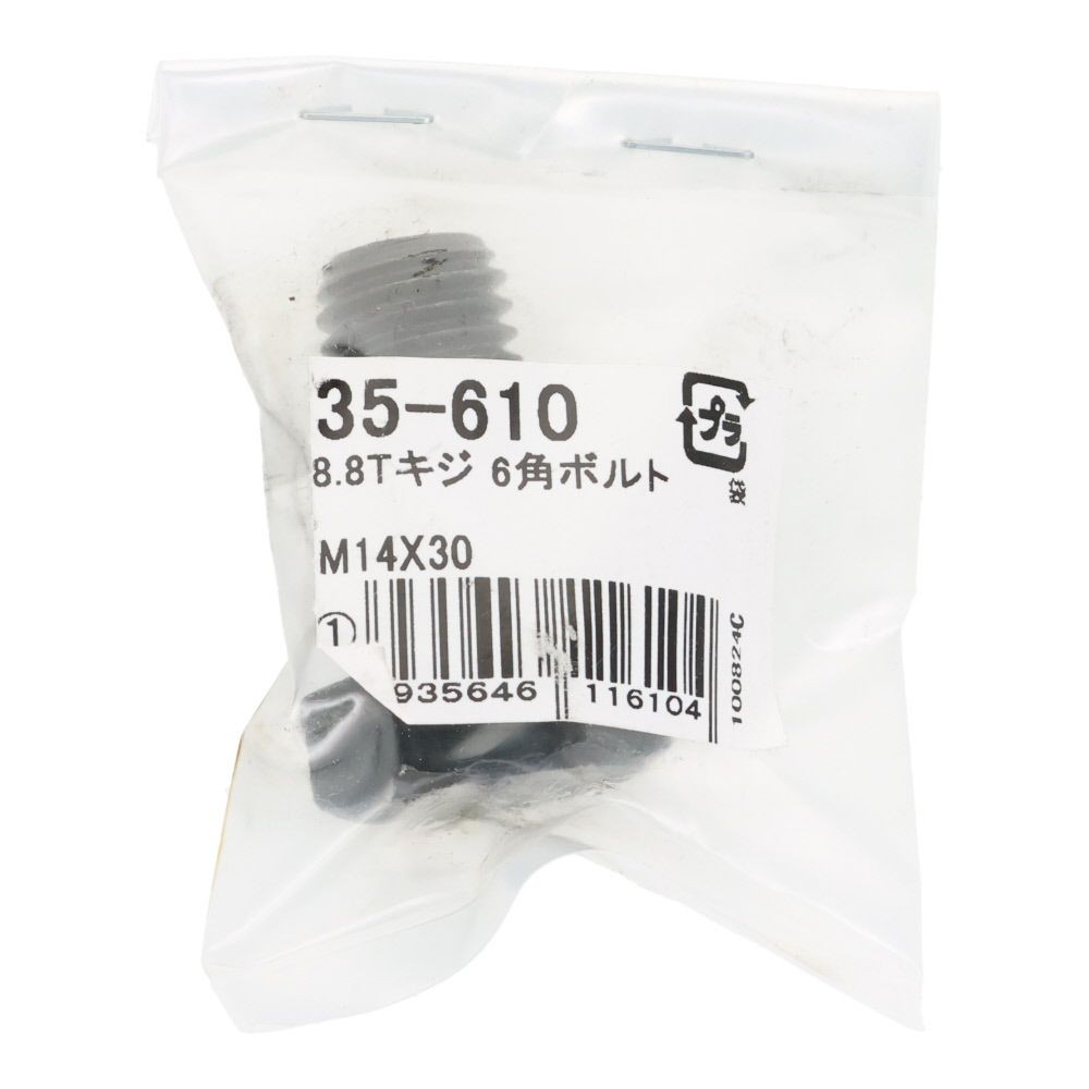 ８．８Ｔ生地　六角ボルト　Ｍ１４&times;３０, ボルト, M14&times;30