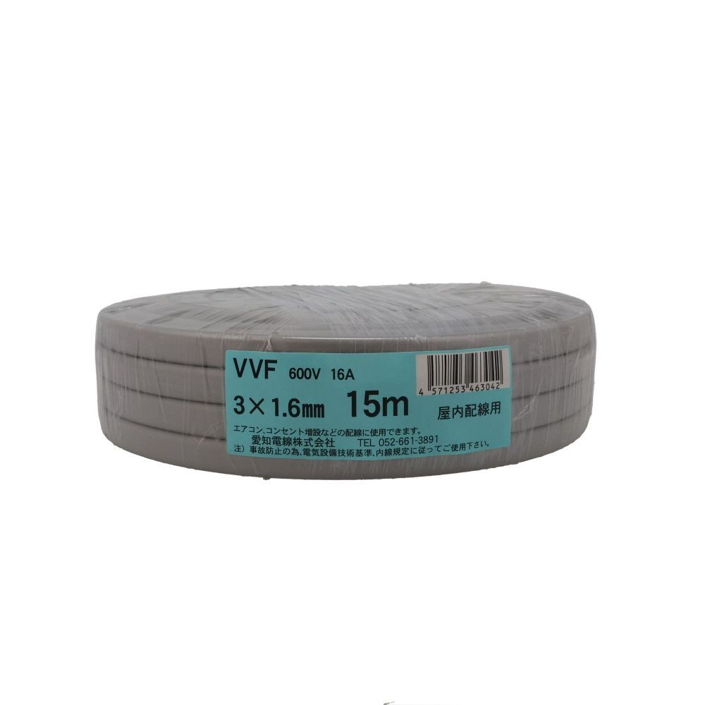 愛知電線　ＶＶＦケーブル　ＶＶＦ３&times;１．６ｍｍ, グレー(5), 5m