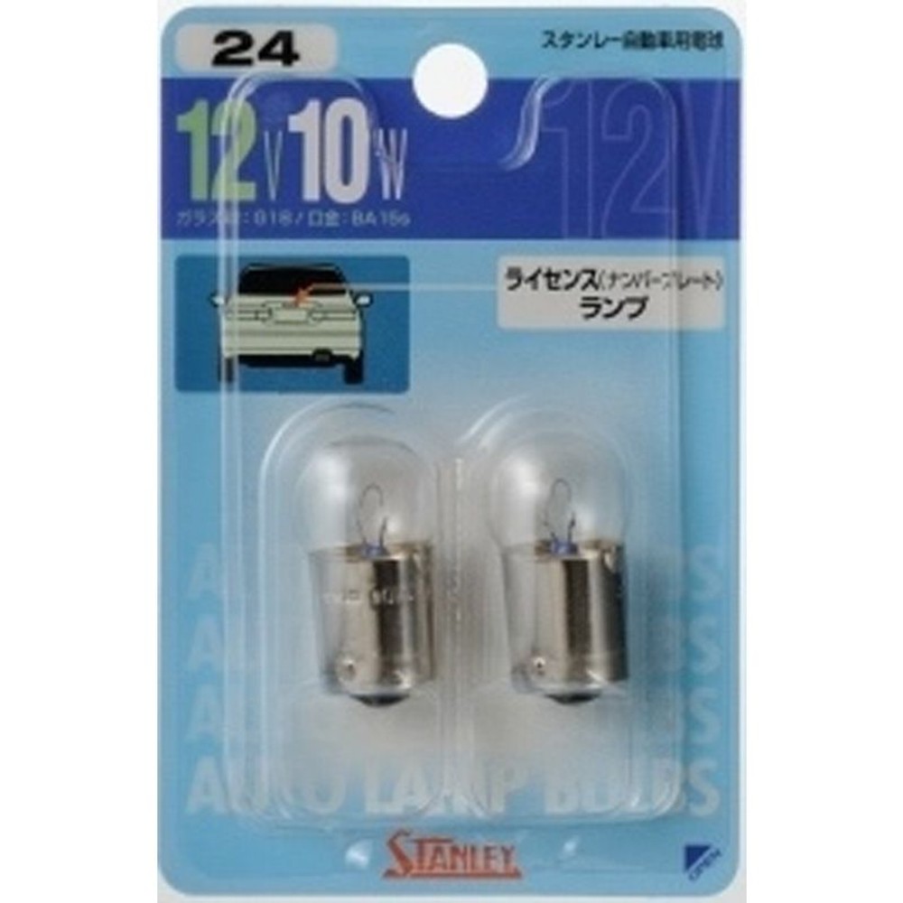 スタンレー　バルブ　ＮＯ24　12Ｖ　10Ｗ, クリア, 12V 10W