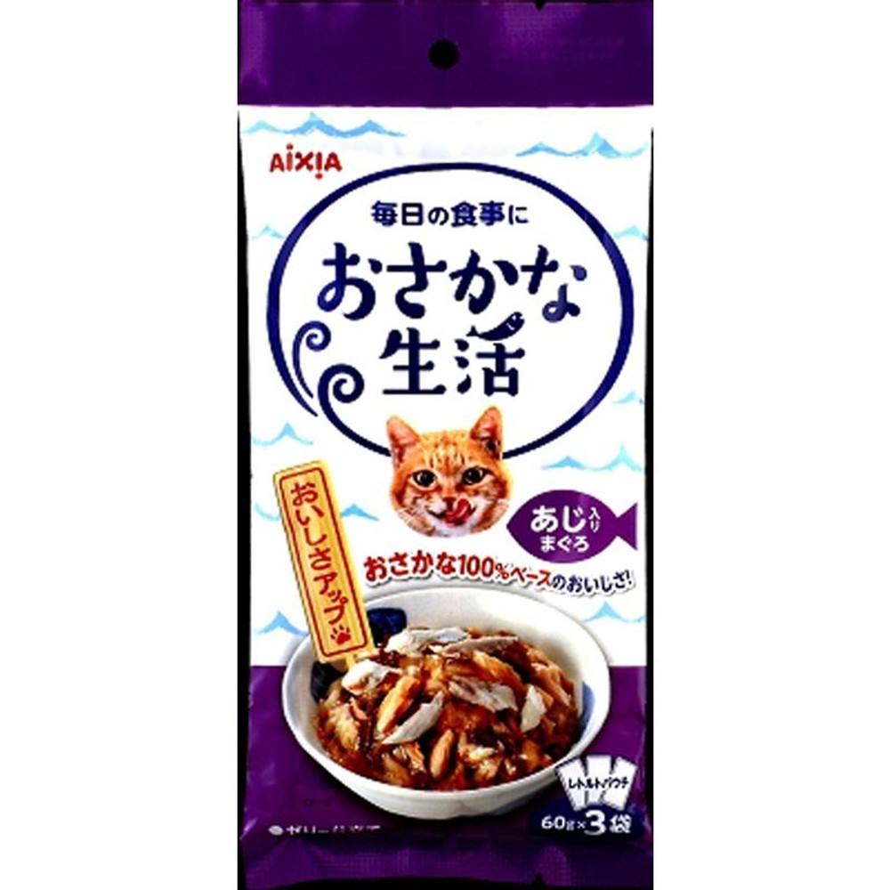 アイシア　おさかな生活　あじ入りまぐろ　180ｇ, その他カラー１, その他サイズ１