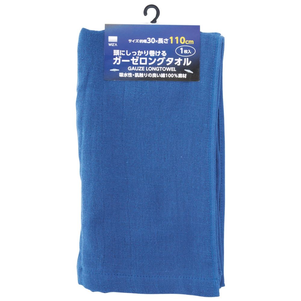 ウィザ WIZ'A頭にしっかり巻けるガーゼロングタオル, ブラック, ロング