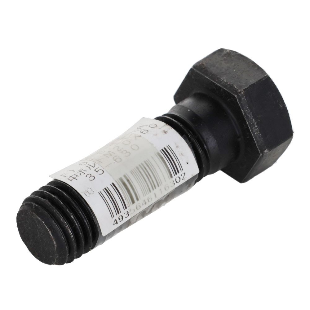 ８．８Ｔ生地　六角中ボルト　Ｍ２０&times;６０, ボルト, M20&times;60