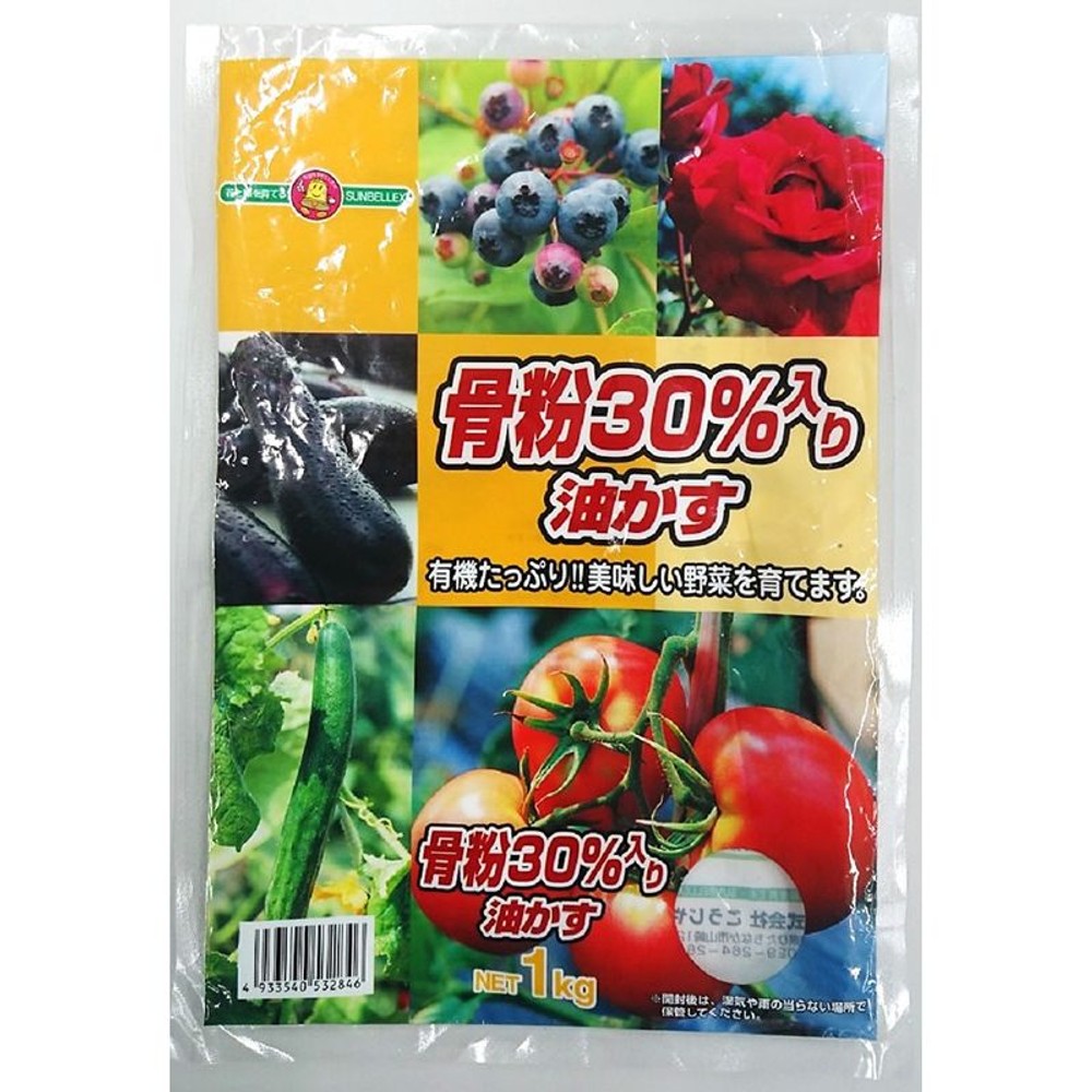 骨粉３０％入油粕　１ｋｇ, -, 1.0kg