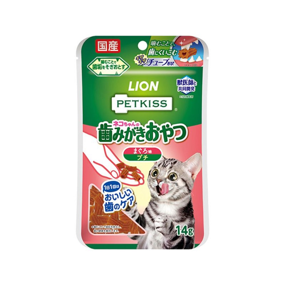 ライオン　ＰＥＴＫＩＳＳ　猫　歯みがきおやつまぐろプチ14ｇ, まぐろ味プチ, 14g