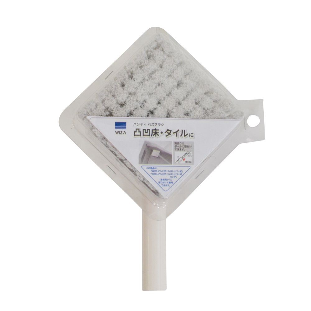 ハンディ　バスブラシ, ホワイト, ハンディタイプ
