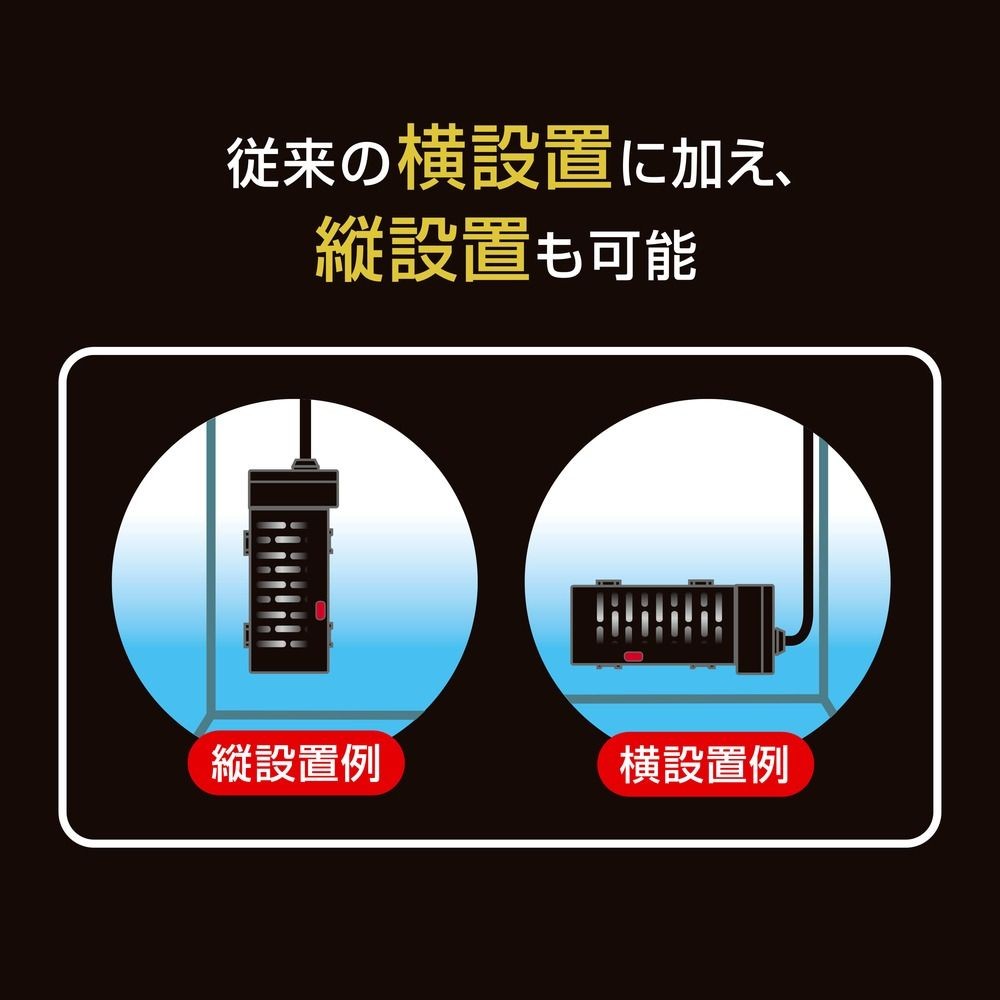 セーフカバーヒートナビＳＨ80, 淡水・海水用, 約幅5.3&times;奥行3.8&times;高さ11.6cm