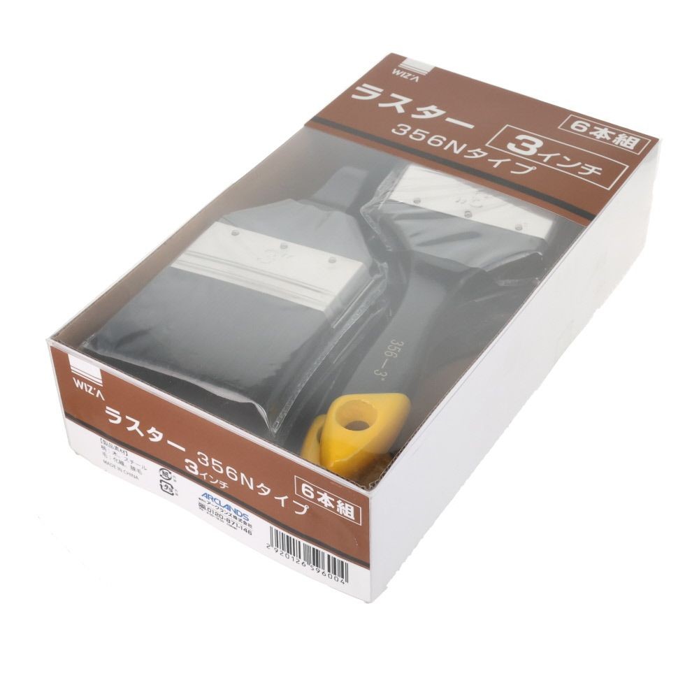 ウィザ WIZ'A ラスター刷毛３５６Ｎ　３インチ, 黒(1), 1本