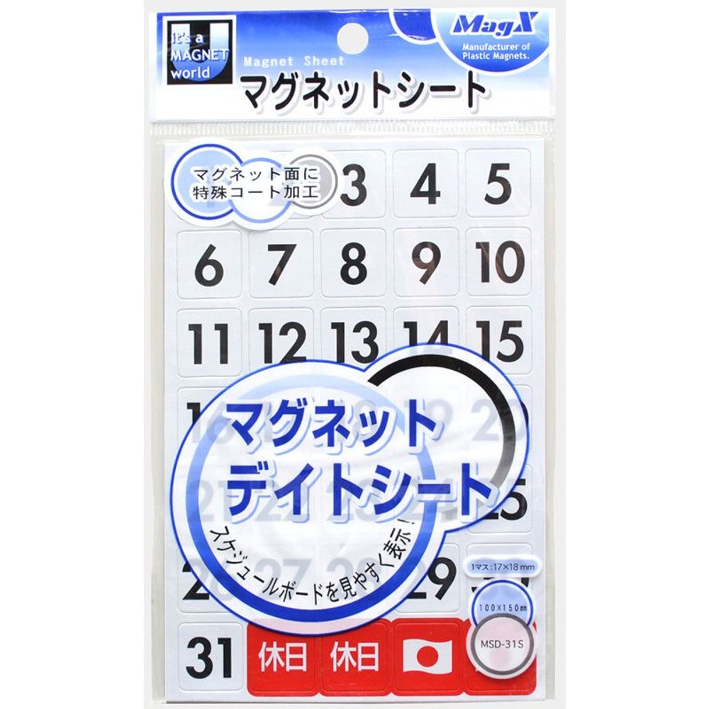 MagX　デートシート　小　MSDｰ31S, -, 小